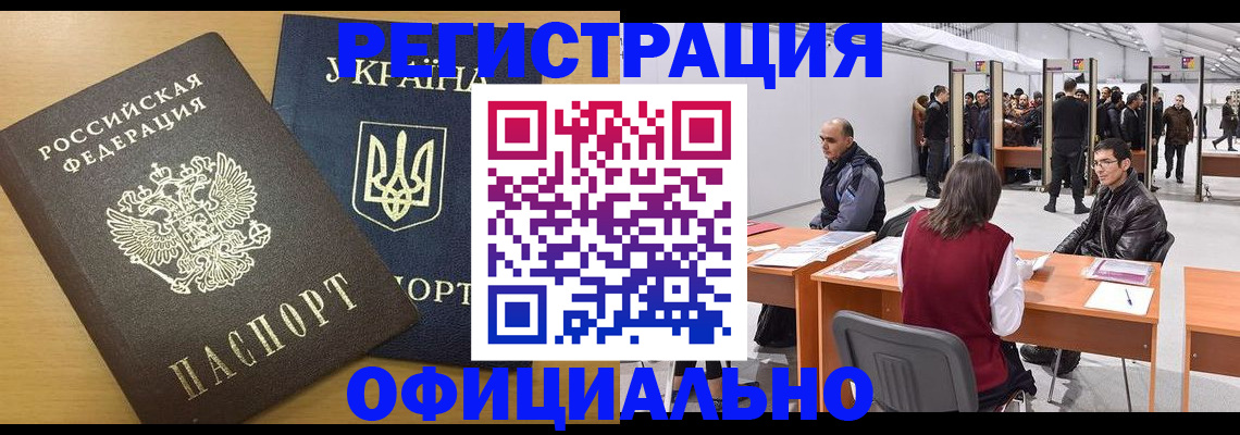 форма 3 в Электрогорске